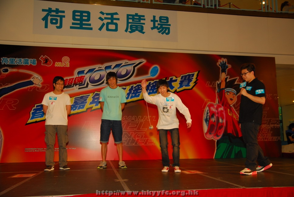 hkyyfc18042009_463.JPG