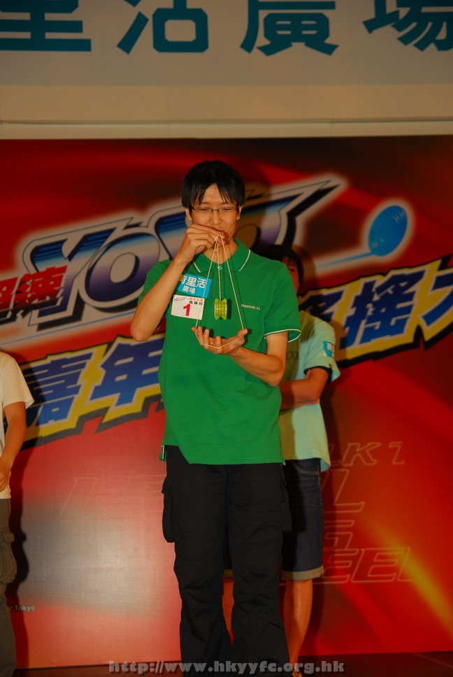 hkyyfc18042009_464.JPG
