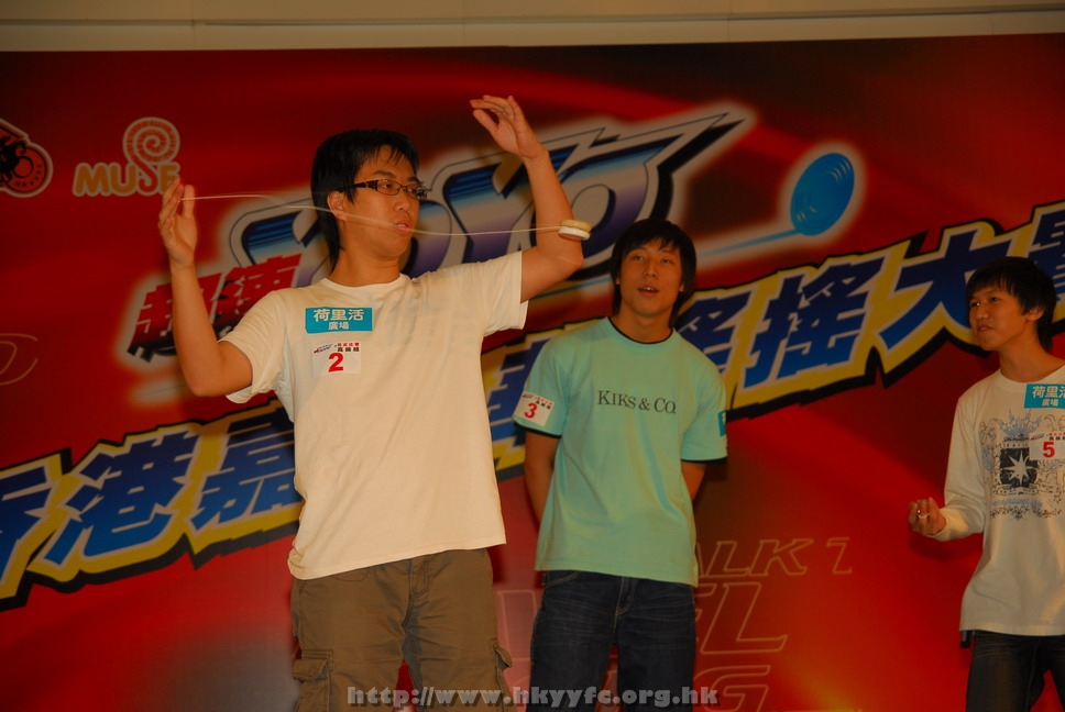 hkyyfc18042009_469.JPG