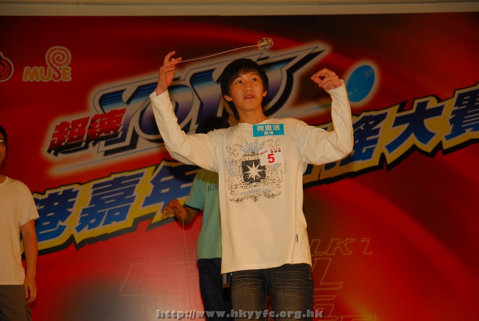 hkyyfc18042009_471.JPG