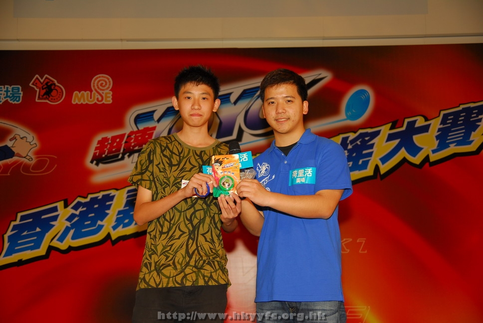 hkyyfc18042009_475.JPG
