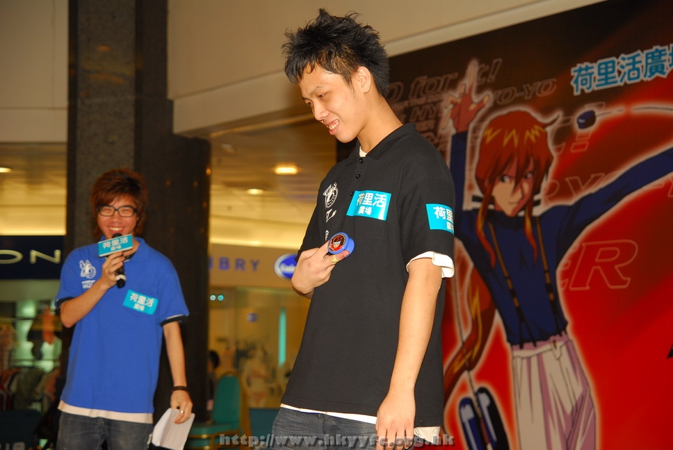 hkyyfc18042009_485.JPG
