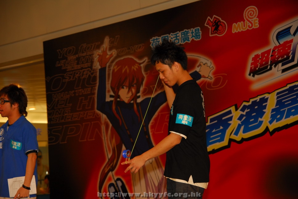 hkyyfc18042009_486.JPG