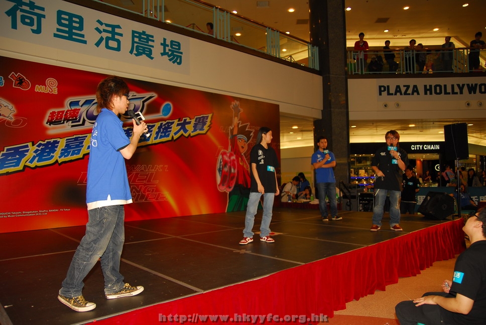 hkyyfc18042009_491.JPG