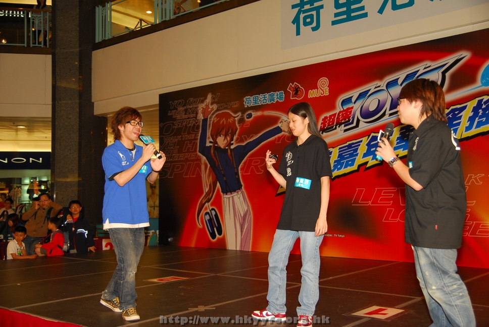 hkyyfc18042009_492.JPG