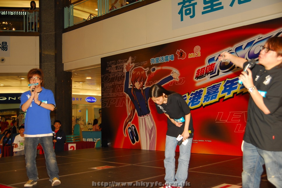 hkyyfc18042009_494.JPG