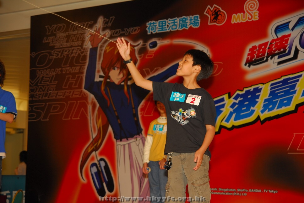 hkyyfc18042009_503.JPG