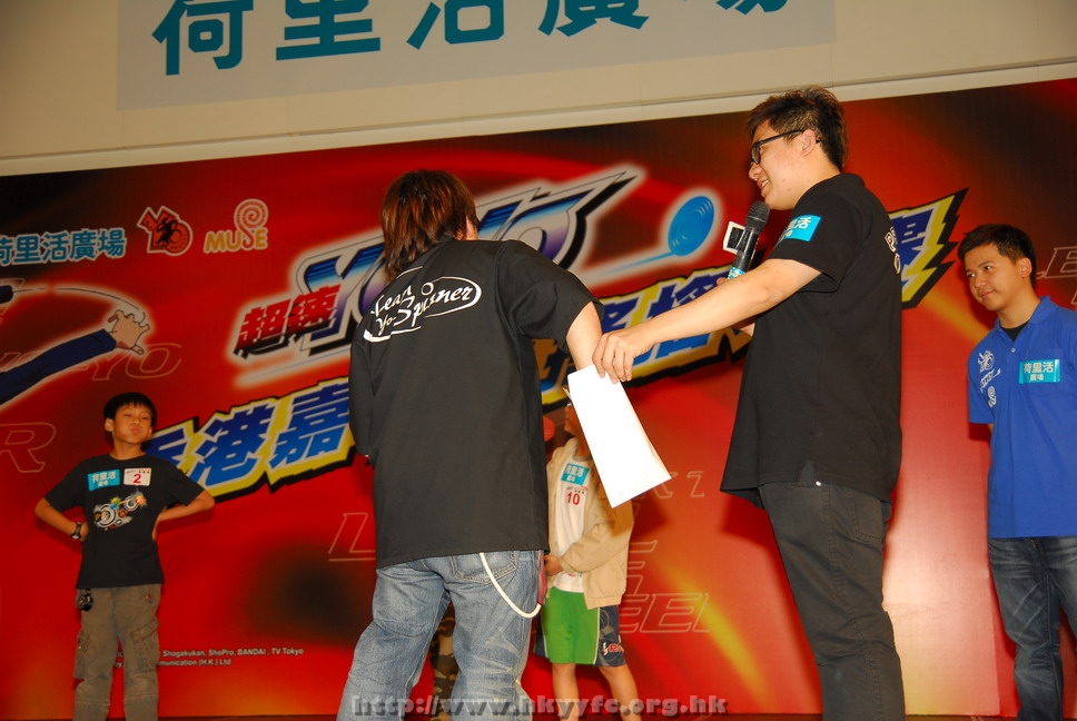 hkyyfc18042009_504.JPG
