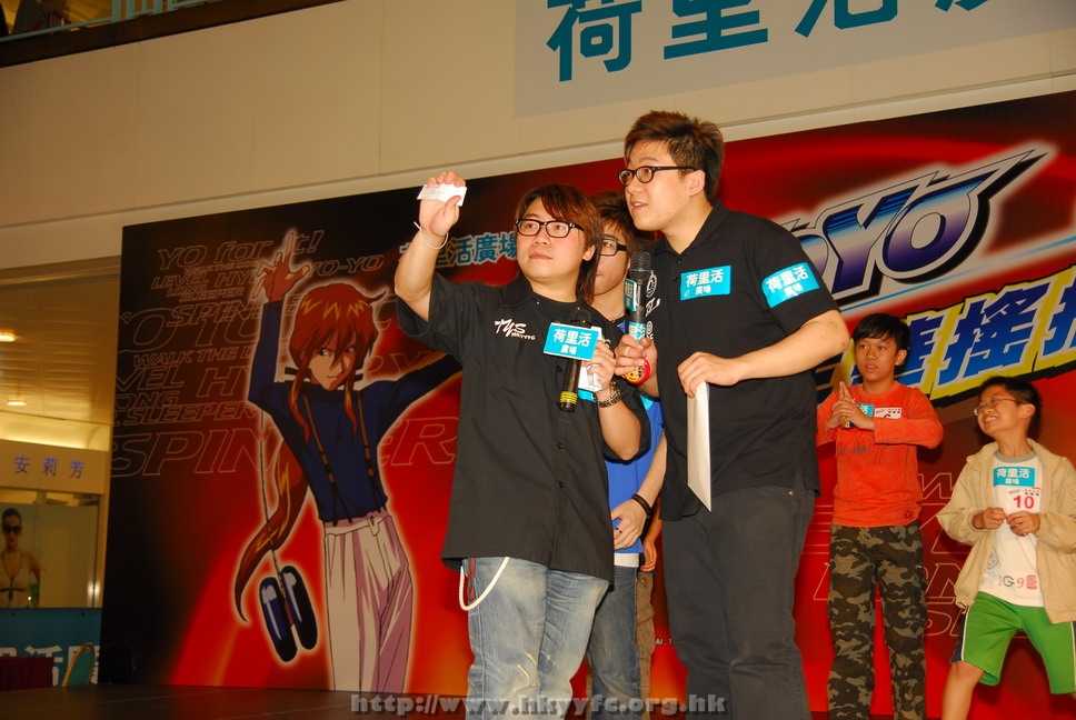 hkyyfc18042009_505.JPG