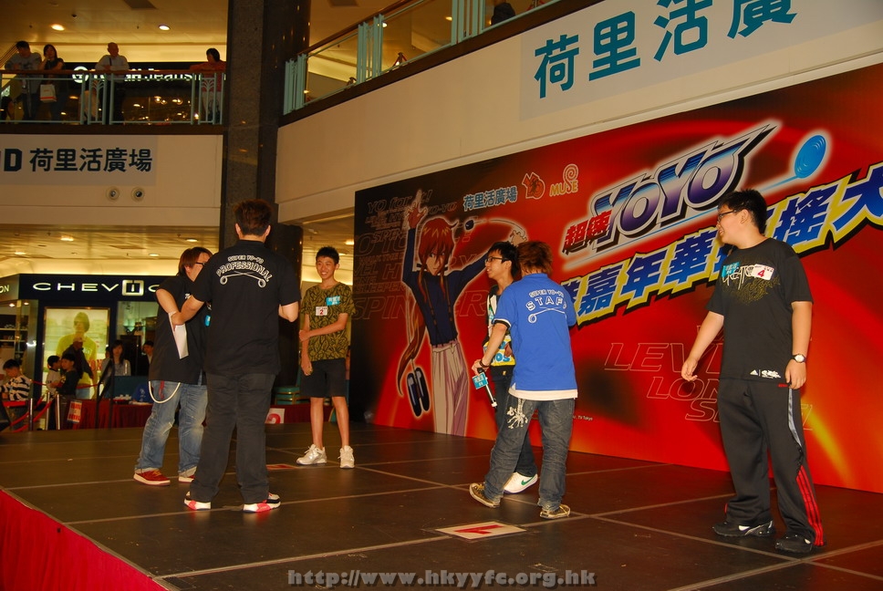 hkyyfc18042009_507.JPG