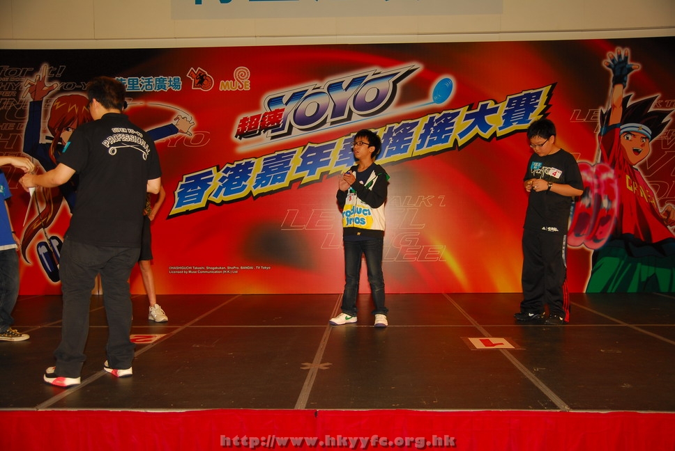 hkyyfc18042009_508.JPG