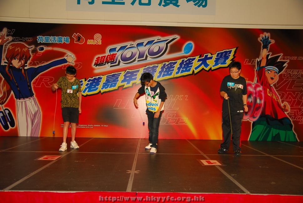 hkyyfc18042009_509.JPG