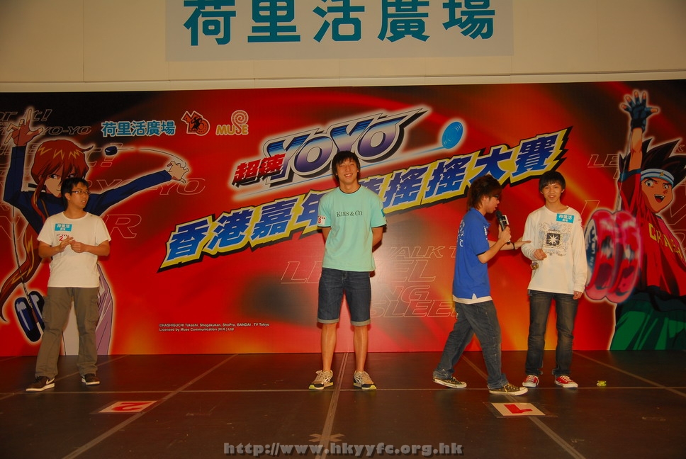 hkyyfc18042009_512.JPG