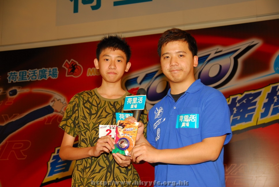 hkyyfc18042009_515.JPG