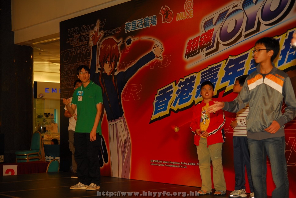 hkyyfc18042009_517.JPG
