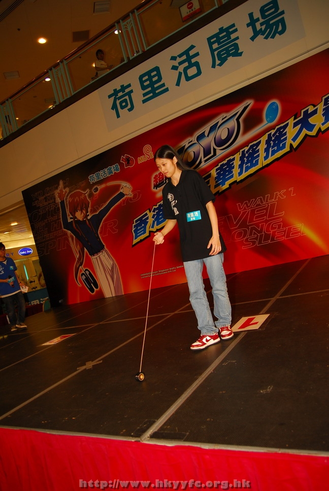 hkyyfc18042009_518.JPG