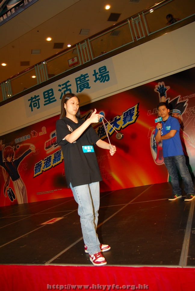 hkyyfc18042009_529.JPG