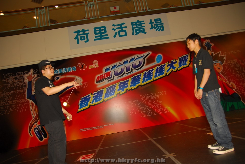 hkyyfc18042009_536.JPG