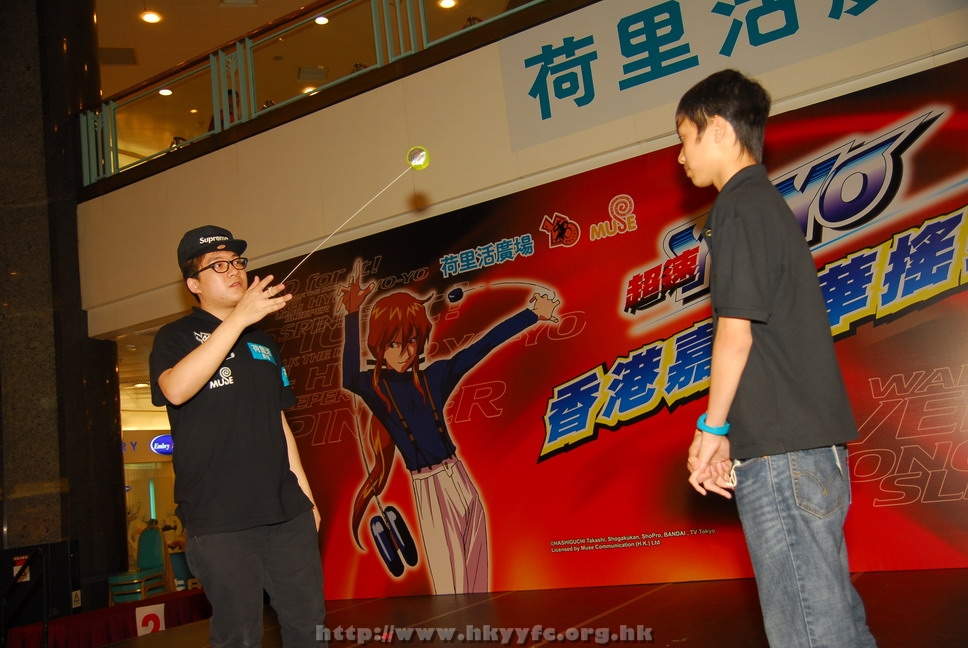 hkyyfc18042009_541.JPG