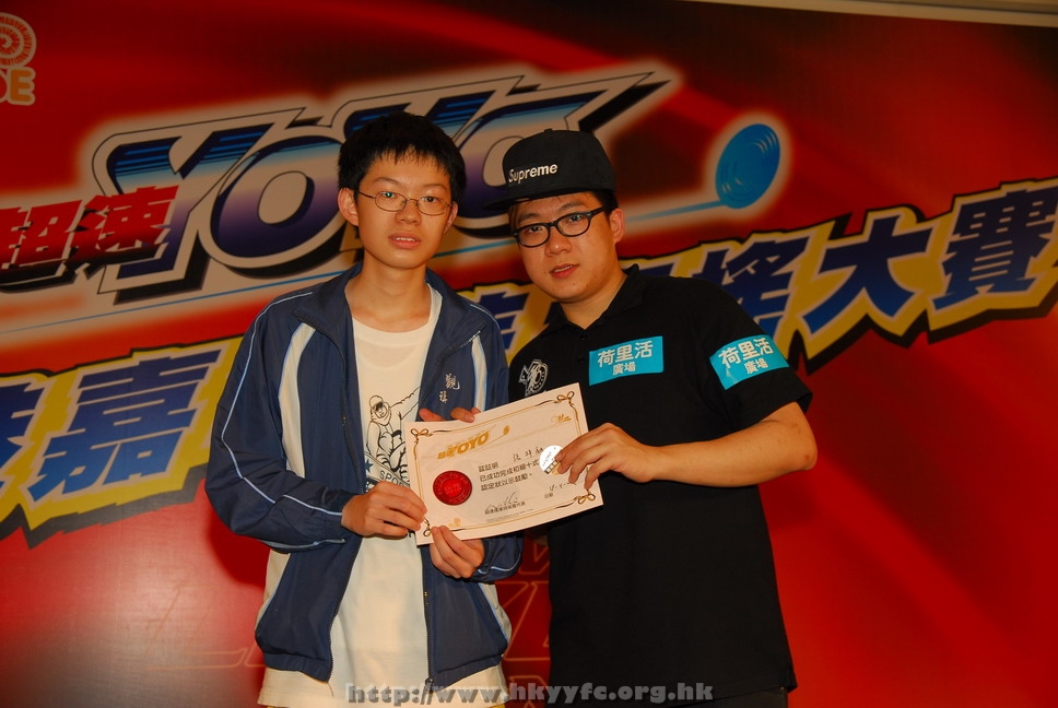 hkyyfc18042009_546.JPG