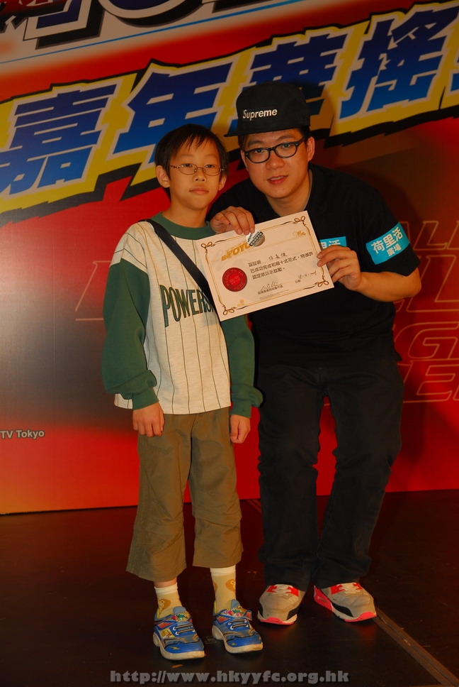 hkyyfc18042009_548.JPG