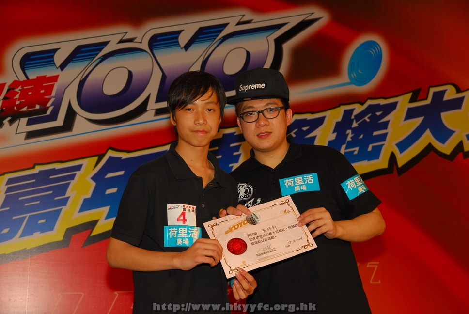 hkyyfc18042009_549.JPG
