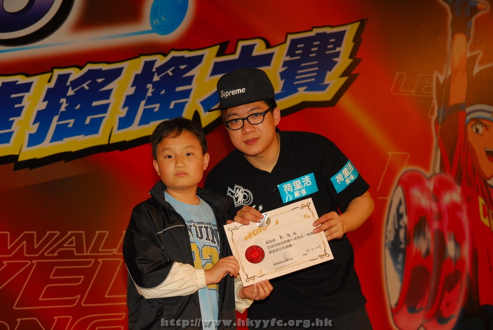 hkyyfc18042009_551.JPG