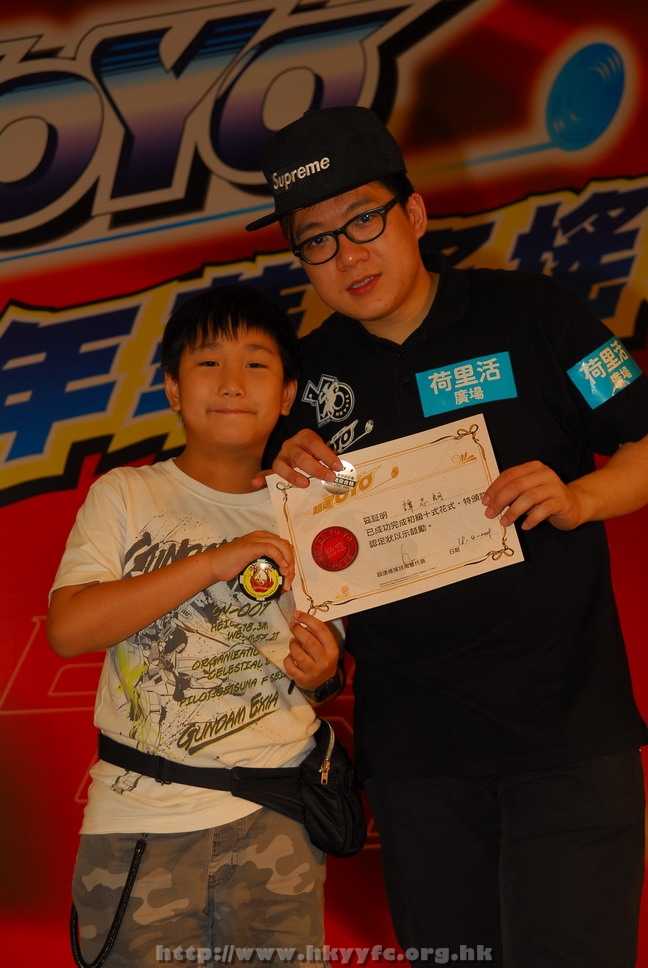hkyyfc18042009_552.JPG