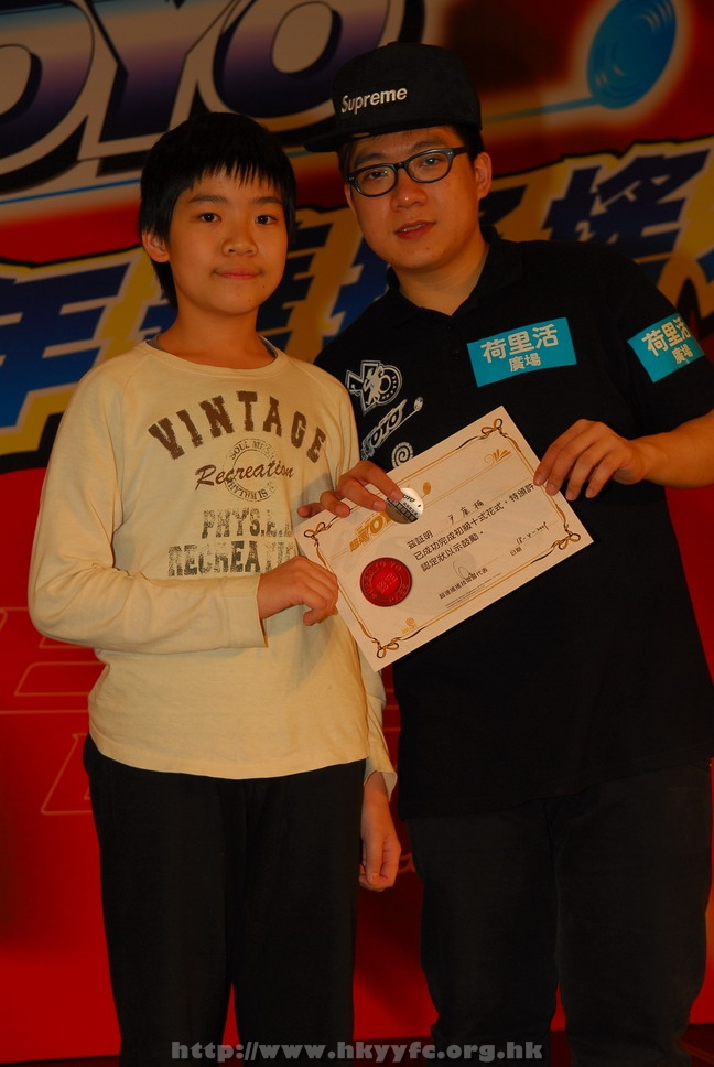 hkyyfc18042009_554.JPG
