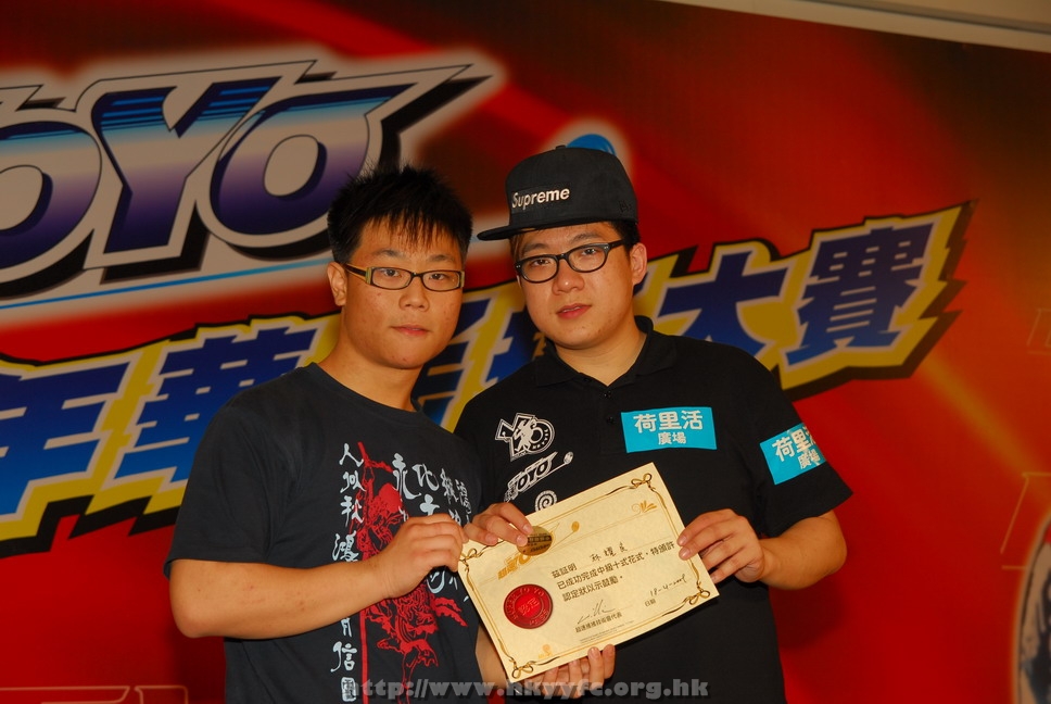 hkyyfc18042009_561.JPG