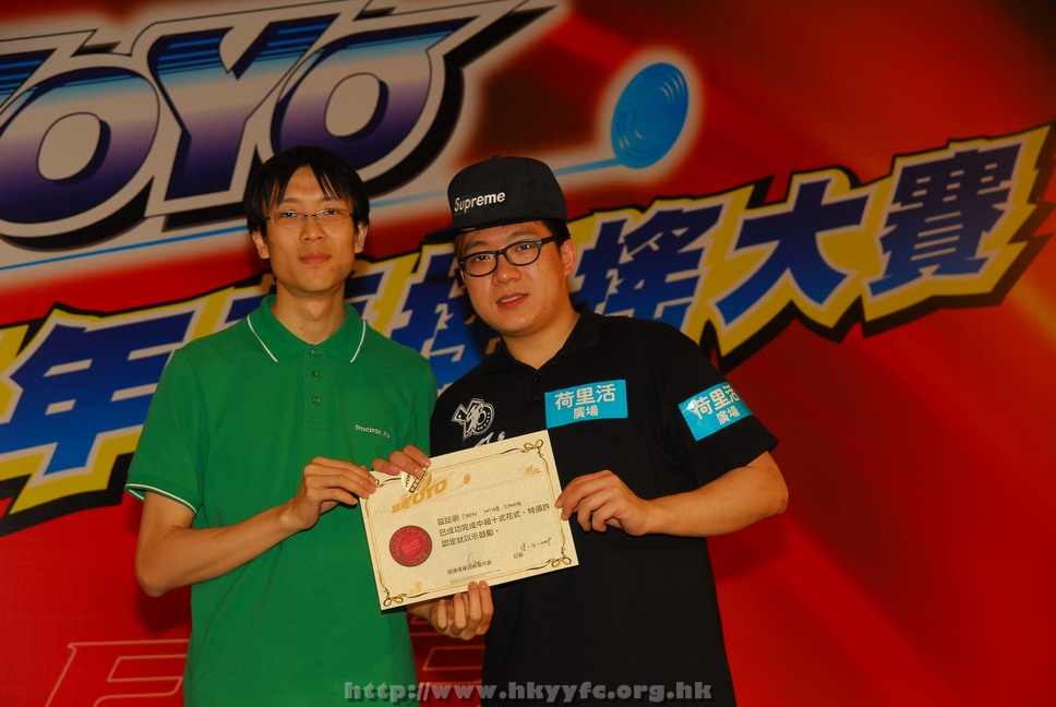 hkyyfc18042009_563.JPG
