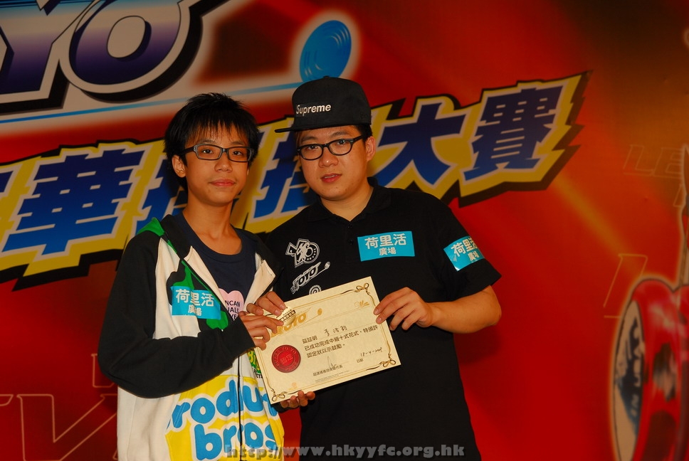 hkyyfc18042009_565.JPG