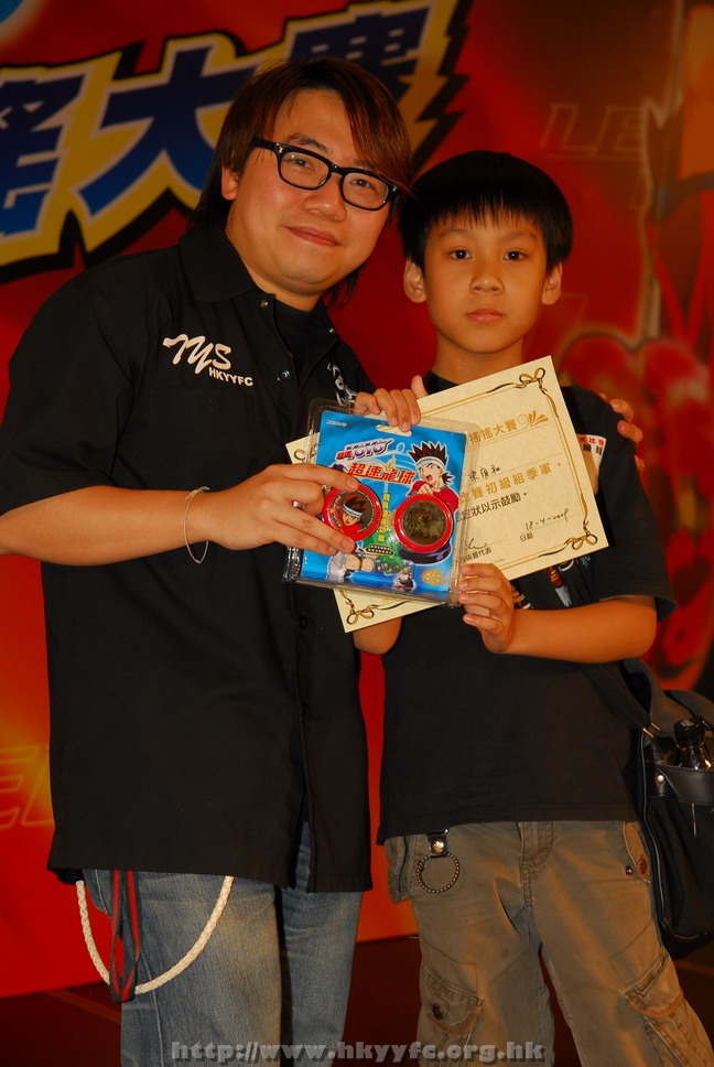 hkyyfc18042009_566.JPG