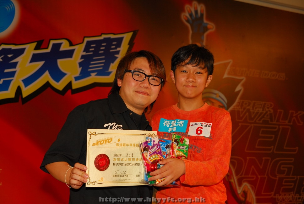hkyyfc18042009_567.JPG