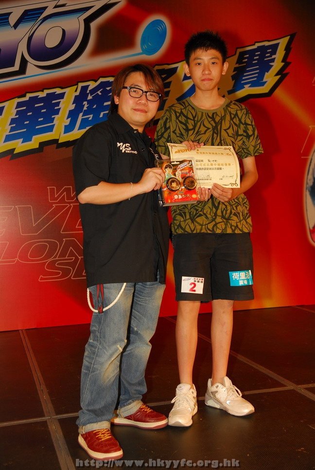 hkyyfc18042009_572.JPG