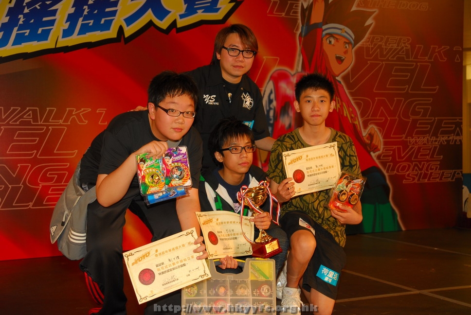 hkyyfc18042009_578.JPG
