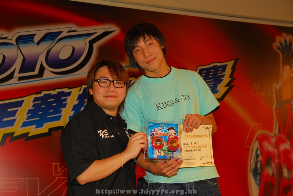 hkyyfc18042009_579.JPG