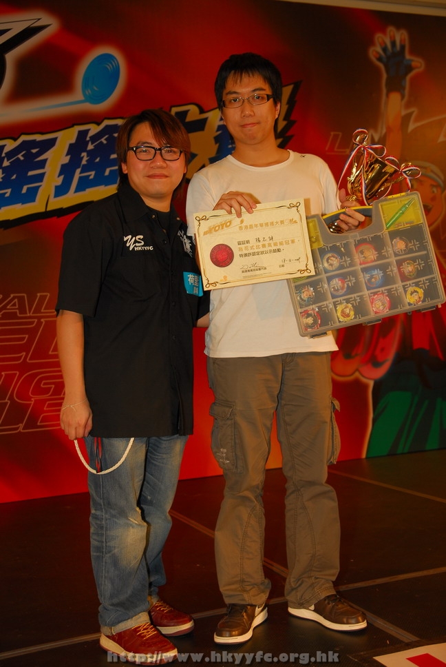hkyyfc18042009_584.JPG