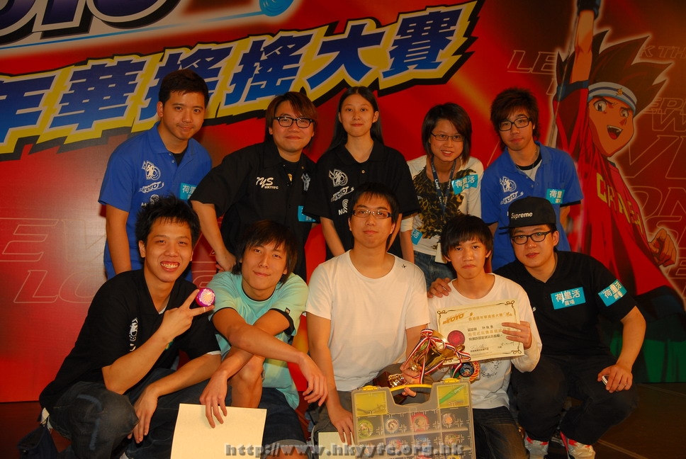 hkyyfc18042009_585.JPG