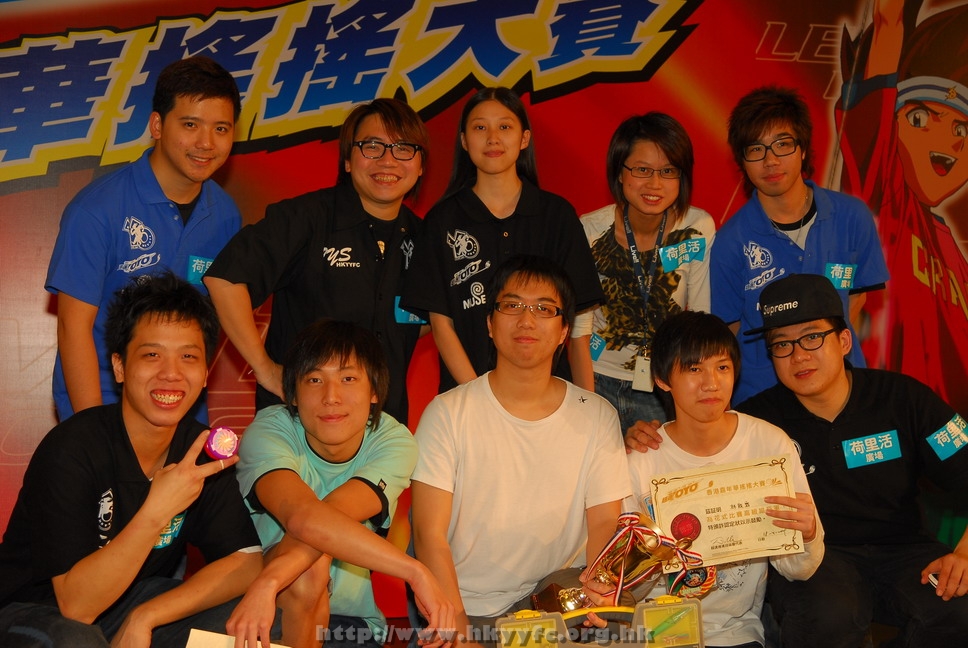 hkyyfc18042009_586.JPG