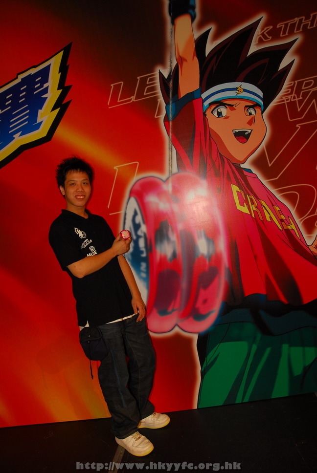 hkyyfc18042009_590.JPG