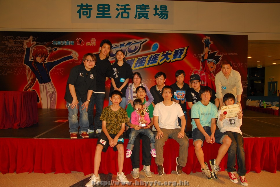 hkyyfc18042009_593.JPG
