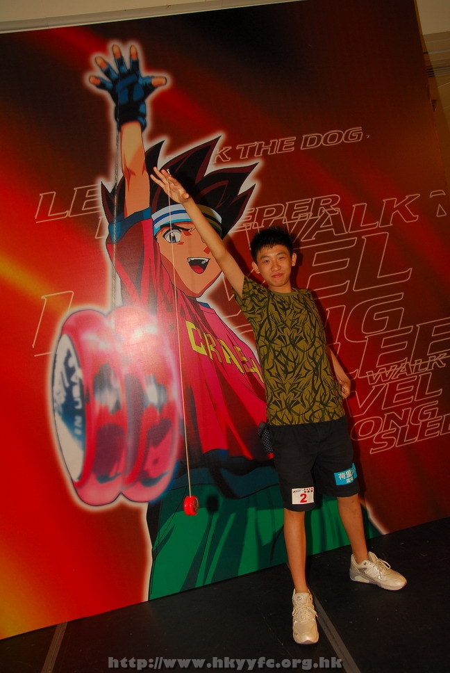 hkyyfc18042009_600.JPG