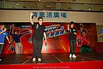 hkyyfc18042009_004.JPG