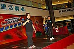 hkyyfc18042009_012.JPG