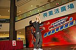 hkyyfc18042009_089.JPG