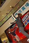 hkyyfc18042009_094.JPG