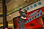 hkyyfc18042009_096.JPG