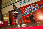 hkyyfc18042009_098.JPG