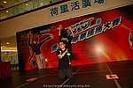 hkyyfc18042009_110.JPG